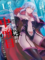 春季日韩片单前瞻配图